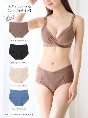 マタニティ ショーツ|助産院監修　ママとつくった産前産後使えるローライズマタニティショーツ