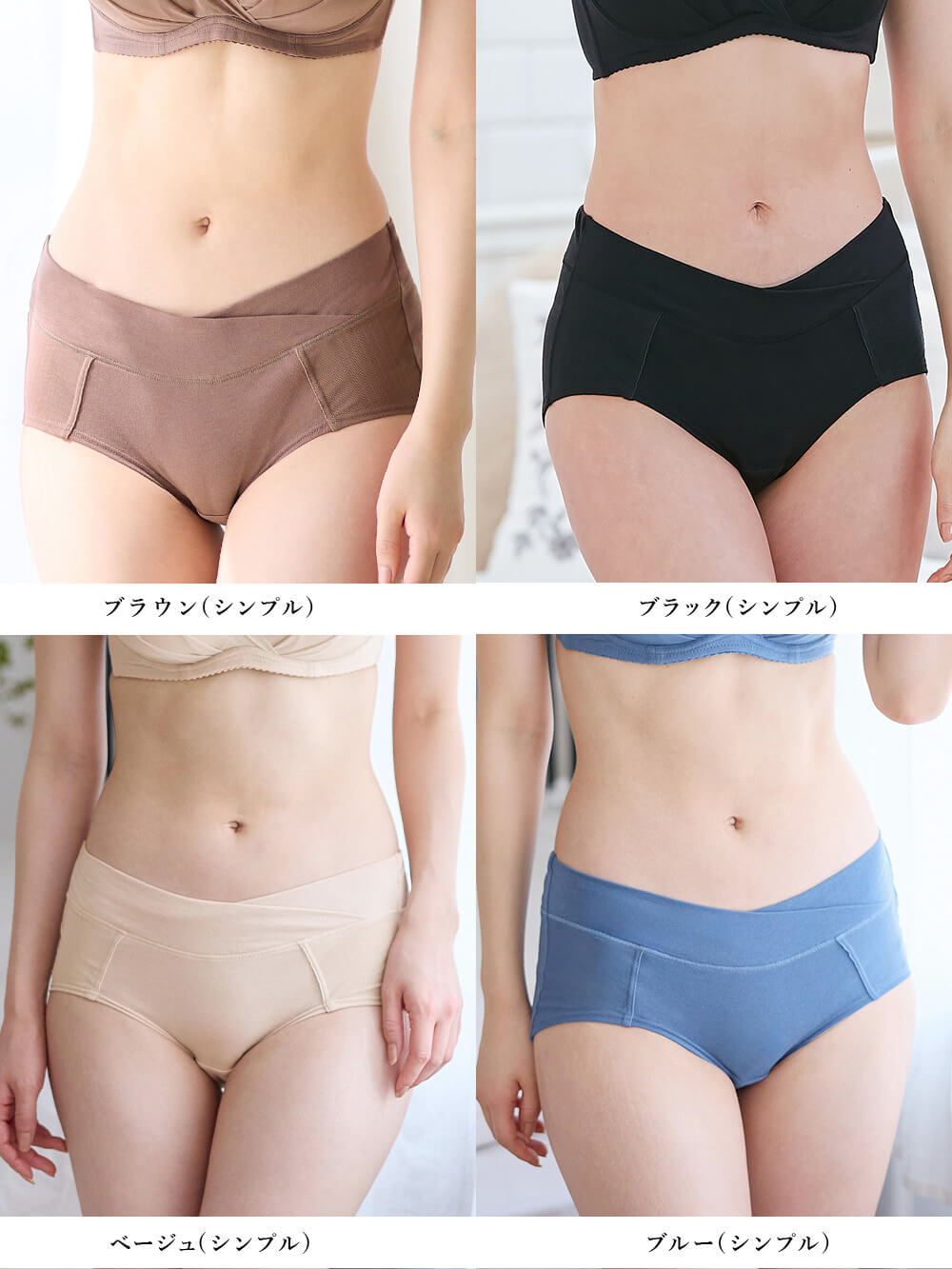 マタニティ ショーツ|助産院監修　ママとつくった産前産後使えるローライズマタニティショーツ