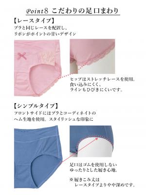 マタニティ ショーツ|助産院監修　ママとつくった産前産後使えるローライズマタニティショーツ