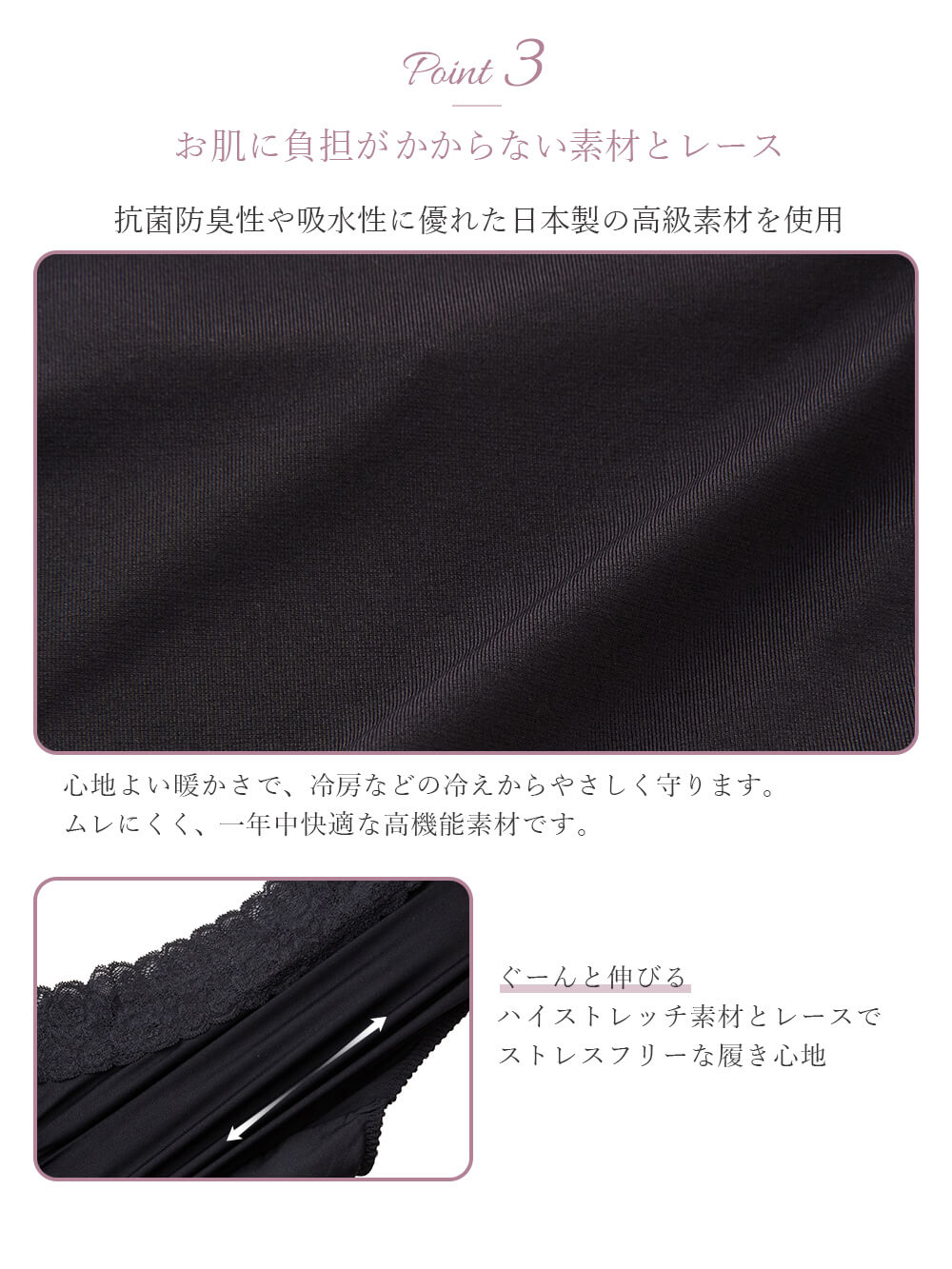 マタニティ ショーツ|日本製　抗菌防臭　ウエストクロスレースショーツ【出産後も長く使える】