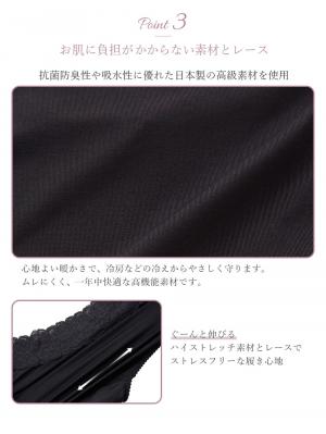 マタニティ ショーツ|日本製　抗菌防臭　ウエストクロスレースショーツ【出産後も長く使える】