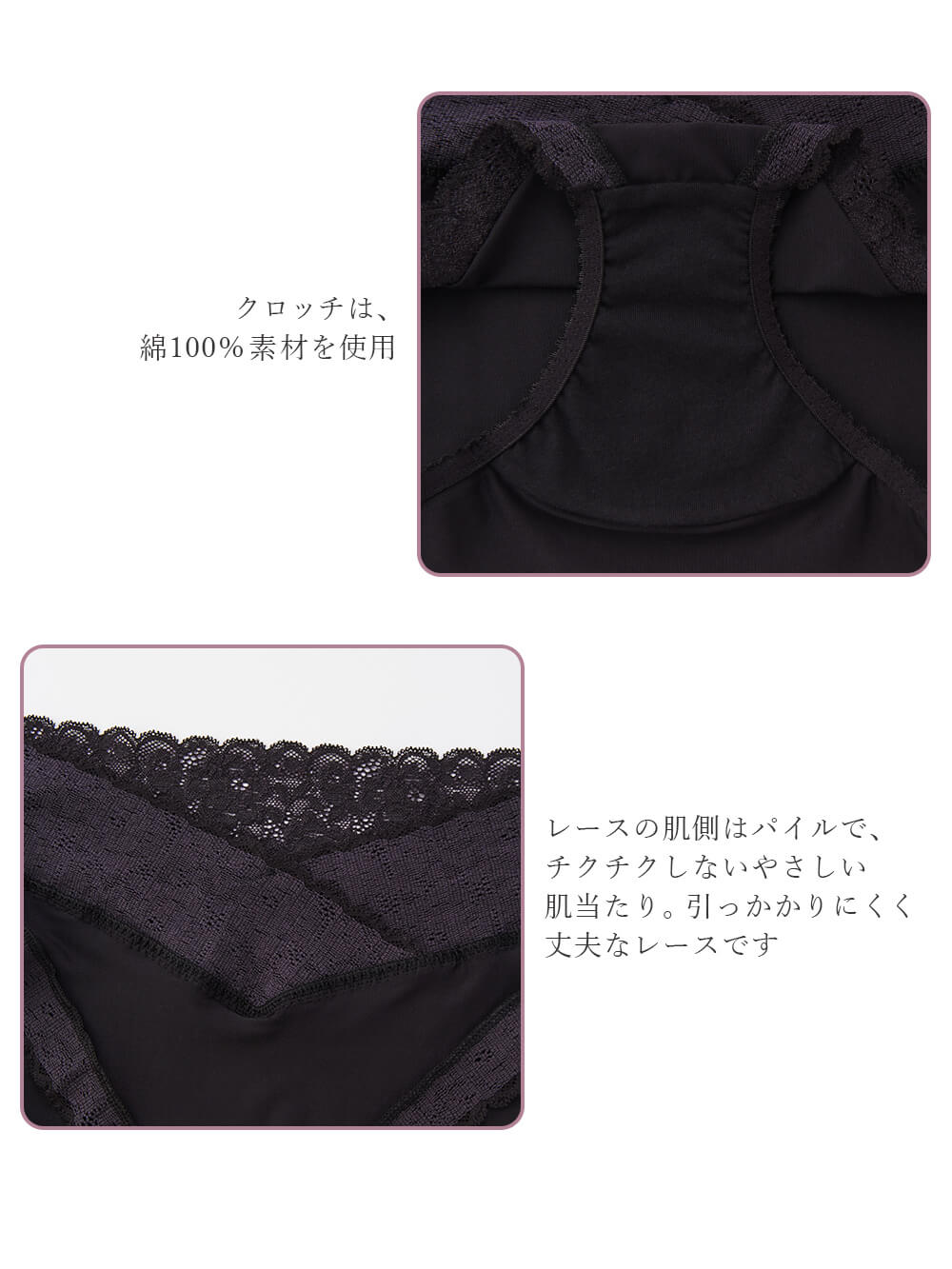 マタニティ ショーツ|日本製　抗菌防臭　ウエストクロスレースショーツ【出産後も長く使える】