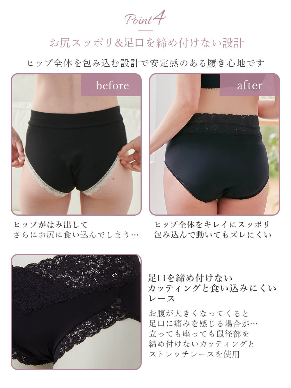 マタニティ ショーツ|日本製　抗菌防臭　ウエストクロスレースショーツ【出産後も長く使える】