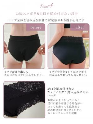 マタニティ ショーツ|日本製　抗菌防臭　ウエストクロスレースショーツ【出産後も長く使える】