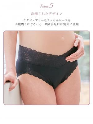 マタニティ ショーツ|日本製　抗菌防臭　ウエストクロスレースショーツ【出産後も長く使える】