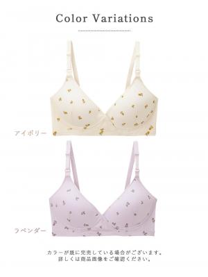 授乳ブラ・マタニティブラ(マタニティインナー・産後用品)|抗菌防臭 接触冷感 小花柄授乳ブラ | マタニティ・授乳ブラ