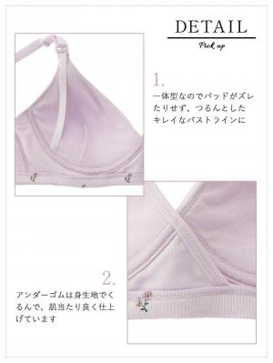 授乳ブラ・マタニティブラ(マタニティインナー・産後用品)|抗菌防臭 接触冷感 小花柄授乳ブラ | マタニティ・授乳ブラ