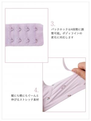 授乳ブラ・マタニティブラ(マタニティインナー・産後用品)|抗菌防臭 接触冷感 小花柄授乳ブラ | マタニティ・授乳ブラ