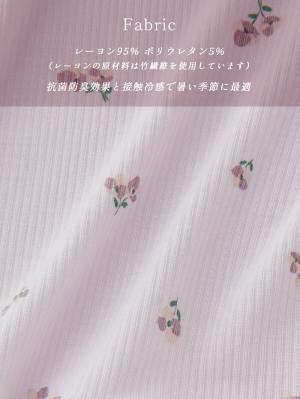 授乳ブラ・マタニティブラ(マタニティインナー・産後用品)|抗菌防臭 接触冷感 小花柄授乳ブラ | マタニティ・授乳ブラ