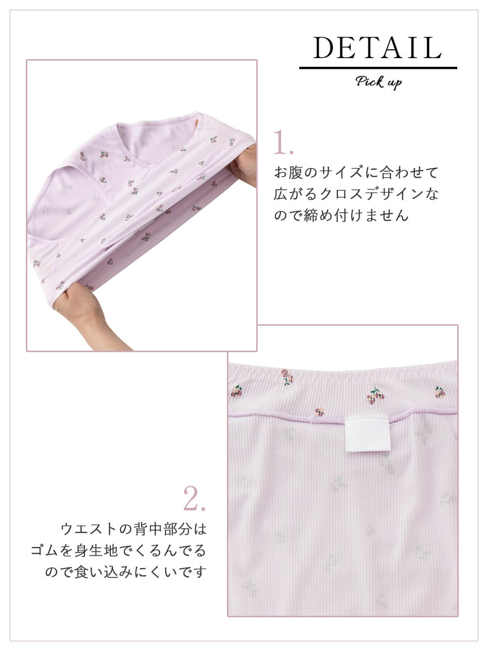 マタニティ ショーツ|抗菌防臭・接触冷感　小花柄産前産後ショーツ【出産後も長く使える】