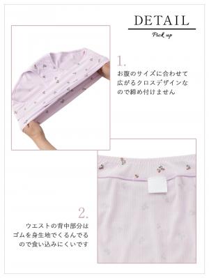 マタニティ ショーツ|抗菌防臭・接触冷感　小花柄産前産後ショーツ【出産後も長く使える】