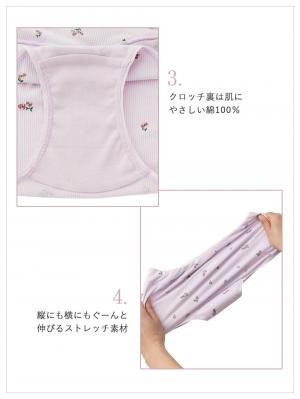 マタニティ ショーツ|抗菌防臭・接触冷感　小花柄産前産後ショーツ【出産後も長く使える】