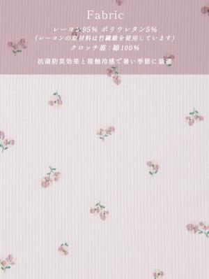 マタニティ ショーツ|抗菌防臭・接触冷感　小花柄産前産後ショーツ【出産後も長く使える】