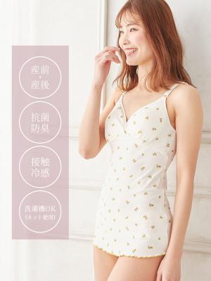 マタニティ 授乳 キャミソール|抗菌防臭・接触冷感 小花柄授乳キャミソール【出産後も長く使える】