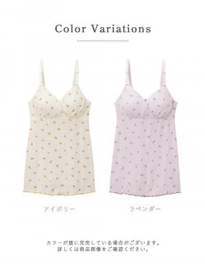 マタニティ 授乳 キャミソール|抗菌防臭・接触冷感 小花柄授乳キャミソール【出産後も長く使える】