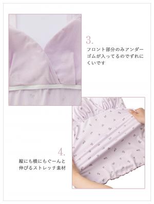 マタニティ 授乳 キャミソール|抗菌防臭・接触冷感 小花柄授乳キャミソール【出産後も長く使える】