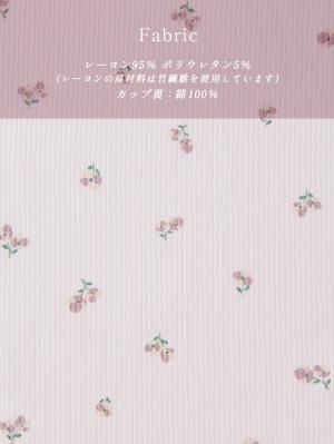 マタニティ 授乳 キャミソール|抗菌防臭・接触冷感 小花柄授乳キャミソール【出産後も長く使える】