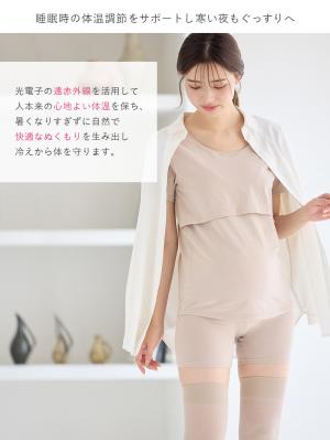 マタニティ 授乳 キャミソール|【リラクゼーションウェア】冷え対策　保温＆リカバリーサポート　momRest 　半袖Tシャツ　efe×ANGELIEBEコラボ　光電子　日本製