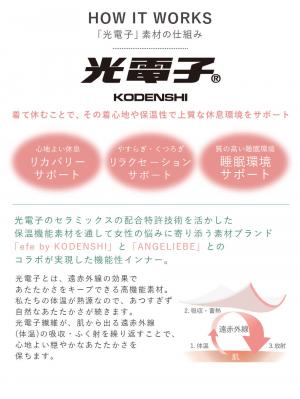 マタニティ 授乳 キャミソール|【リラクゼーションウェア】冷え対策　保温＆リカバリーサポート　momRest 　半袖Tシャツ　efe×ANGELIEBEコラボ　光電子　日本製