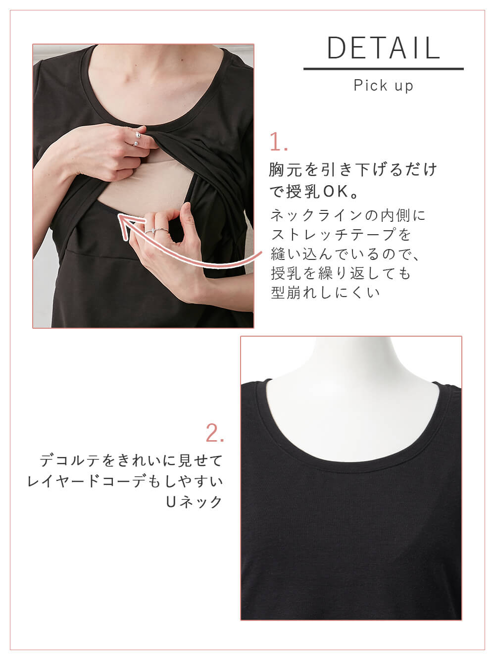 マタニティ 授乳 キャミソール|【リラクゼーションウェア】冷え対策　保温＆リカバリーサポート　momRest 　半袖Tシャツ　efe×ANGELIEBEコラボ　光電子　日本製