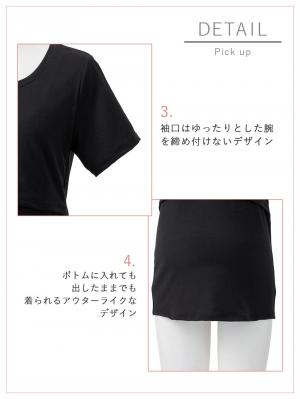 マタニティ 授乳 キャミソール|【リラクゼーションウェア】冷え対策　保温＆リカバリーサポート　momRest 　半袖Tシャツ　efe×ANGELIEBEコラボ　光電子　日本製