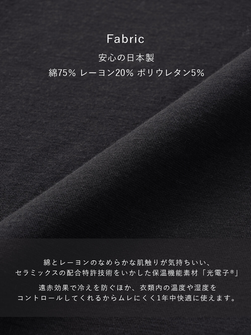 マタニティ 授乳 キャミソール|【リラクゼーションウェア】冷え対策　保温＆リカバリーサポート　momRest 　半袖Tシャツ　efe×ANGELIEBEコラボ　光電子　日本製
