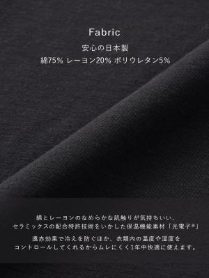 マタニティ 授乳 キャミソール|【リラクゼーションウェア】冷え対策　保温＆リカバリーサポート　momRest 　半袖Tシャツ　efe×ANGELIEBEコラボ　光電子　日本製