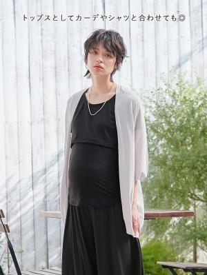 マタニティ 授乳 キャミソール|【リラクゼーションウェア】冷え対策　保温＆リカバリーサポート　momRest 　半袖Tシャツ　efe×ANGELIEBEコラボ　光電子　日本製