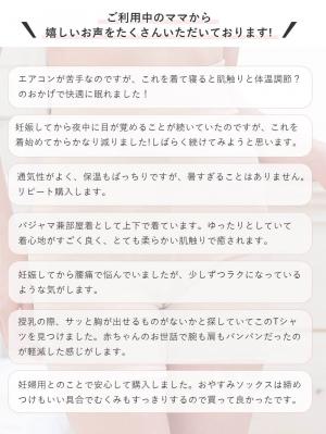 マタニティ 授乳 キャミソール|【リラクゼーションウェア】冷え対策　保温＆リカバリーサポート　momRest 　半袖Tシャツ　efe×ANGELIEBEコラボ　光電子　日本製