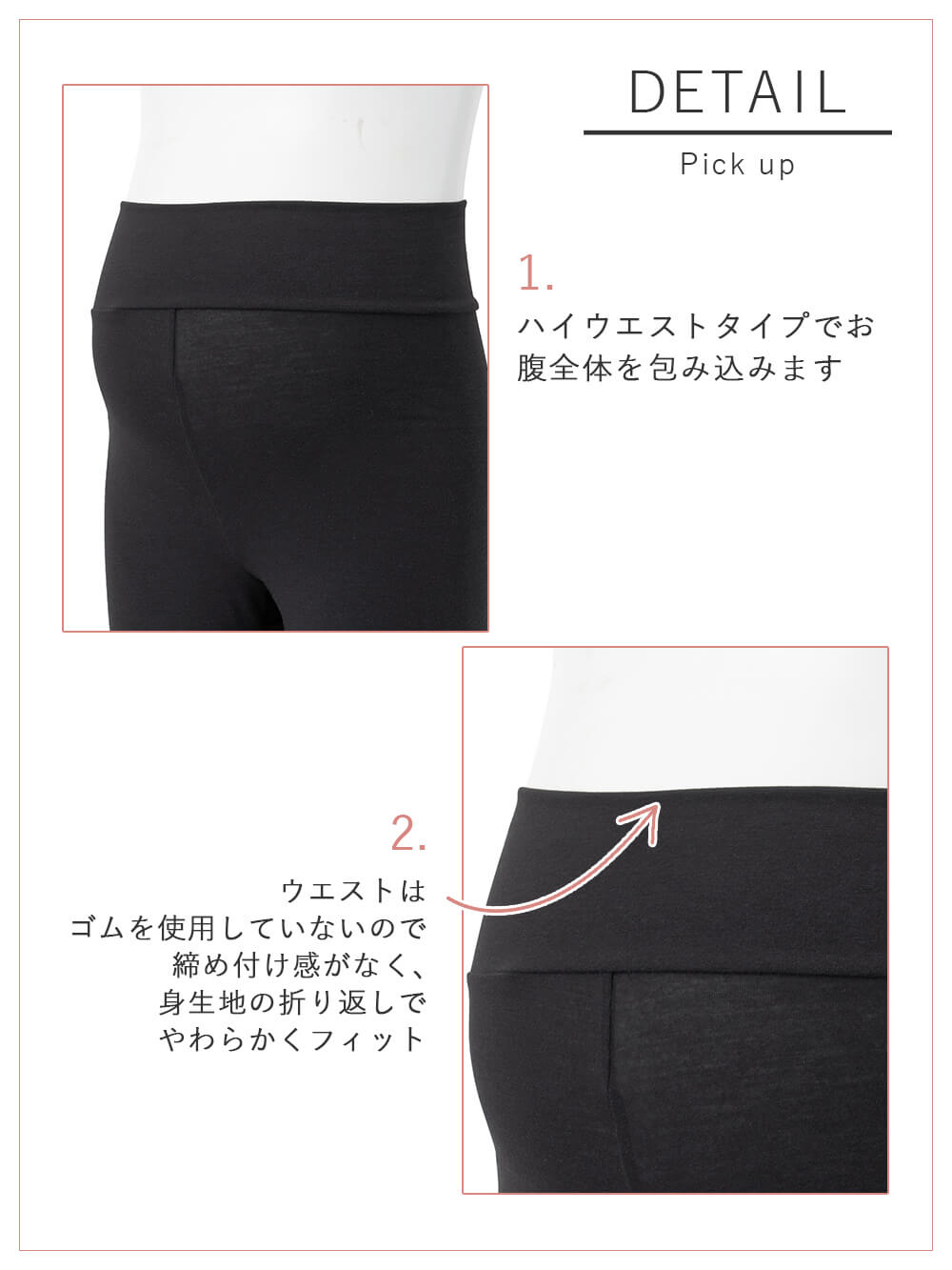 妊婦帯・腹帯・産前ガードル|冷え対策 保温&リカバリーサポート momRest 腹巻パンツ efe×ANGELIEBEコラボ 光電子 日本製