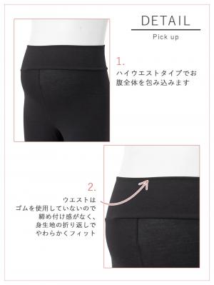 妊婦帯・腹帯・産前ガードル|冷え対策 保温&リカバリーサポート momRest 腹巻パンツ efe×ANGELIEBEコラボ 光電子 日本製