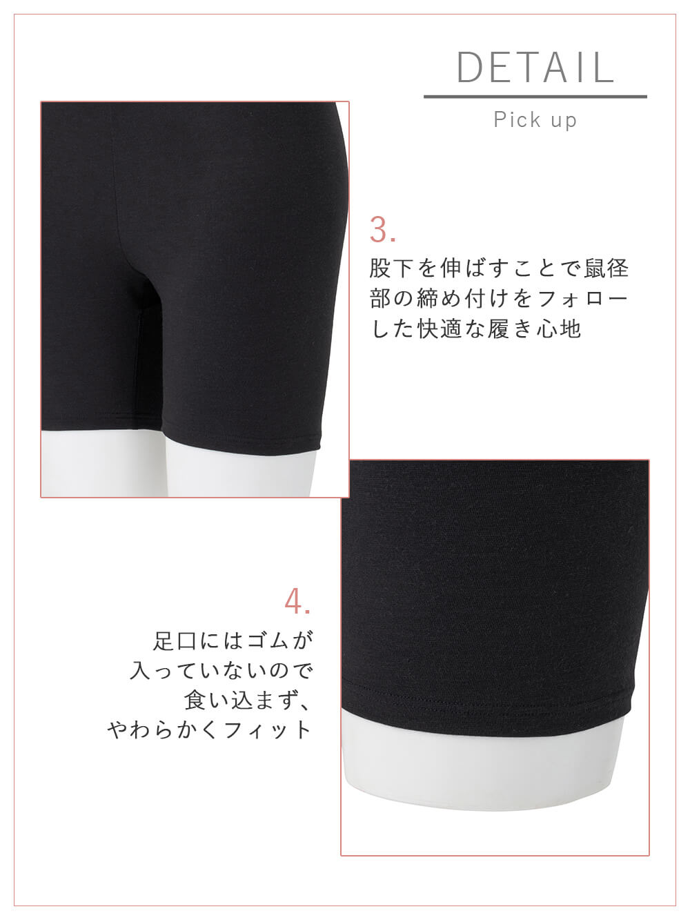 妊婦帯・腹帯・産前ガードル|冷え対策 保温&リカバリーサポート momRest 腹巻パンツ efe×ANGELIEBEコラボ 光電子 日本製