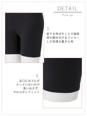 妊婦帯・腹帯・産前ガードル|冷え対策 保温&リカバリーサポート momRest 腹巻パンツ efe×ANGELIEBEコラボ 光電子 日本製
