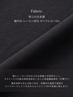 妊婦帯・腹帯・産前ガードル|冷え対策 保温&リカバリーサポート momRest 腹巻パンツ efe×ANGELIEBEコラボ 光電子 日本製
