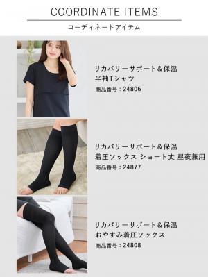 妊婦帯・腹帯・産前ガードル|冷え対策 保温&リカバリーサポート momRest 腹巻パンツ efe×ANGELIEBEコラボ 光電子 日本製