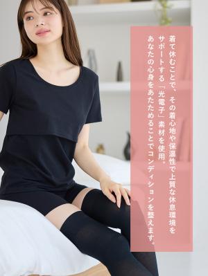 マタニティレッグウェア|冷え対策 保温&リカバリーサポート momRest おやすみ着圧ソックス efe×ANGELIEBEコラボ 光電子 日本製