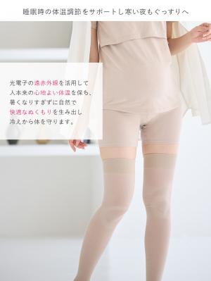 マタニティレッグウェア|冷え対策 保温&リカバリーサポート momRest おやすみ着圧ソックス efe×ANGELIEBEコラボ 光電子 日本製