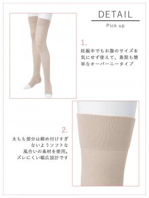 マタニティレッグウェア|冷え対策 保温&リカバリーサポート momRest おやすみ着圧ソックス efe×ANGELIEBEコラボ 光電子 日本製