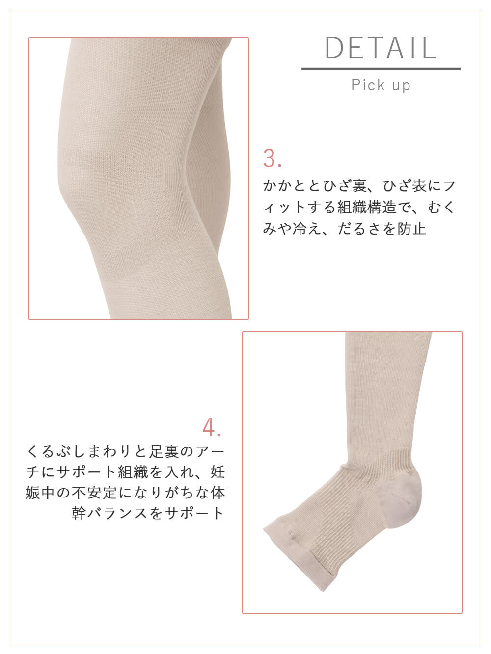 マタニティレッグウェア|冷え対策 保温&リカバリーサポート momRest おやすみ着圧ソックス efe×ANGELIEBEコラボ 光電子 日本製