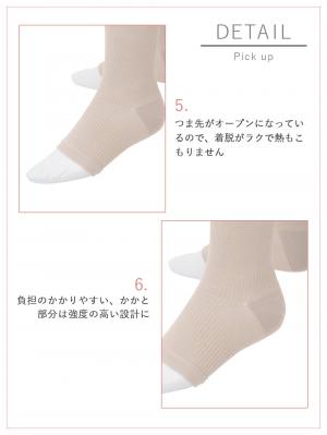 マタニティレッグウェア|冷え対策 保温&リカバリーサポート momRest おやすみ着圧ソックス efe×ANGELIEBEコラボ 光電子 日本製