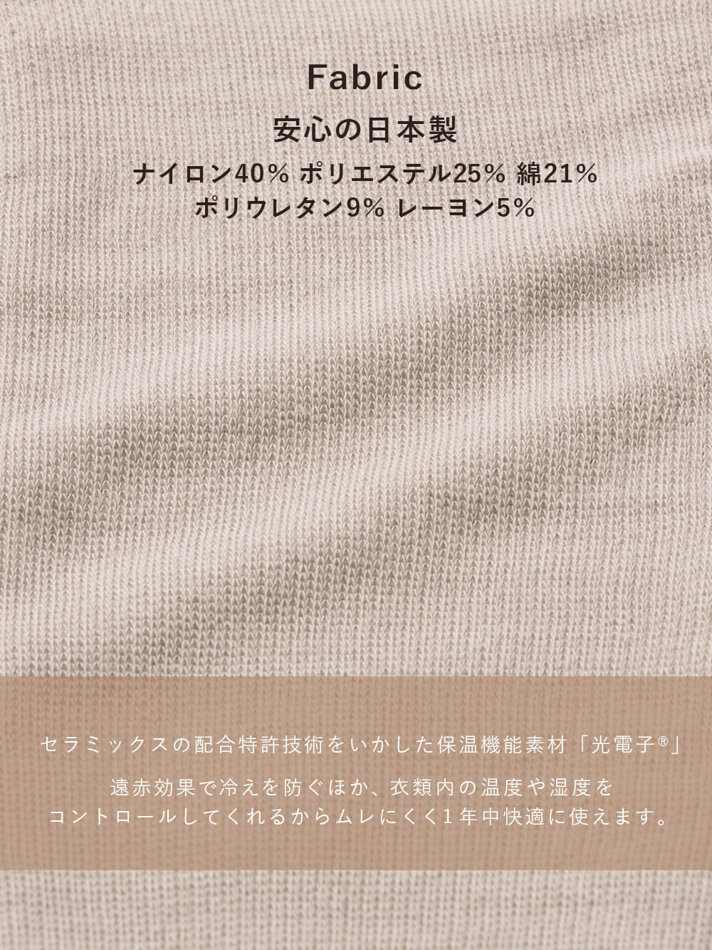 マタニティレッグウェア|冷え対策 保温&リカバリーサポート momRest おやすみ着圧ソックス efe×ANGELIEBEコラボ 光電子 日本製