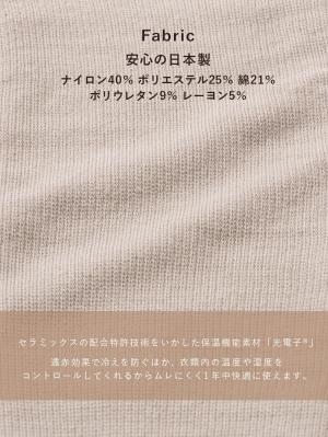 マタニティレッグウェア|冷え対策 保温&リカバリーサポート momRest おやすみ着圧ソックス efe×ANGELIEBEコラボ 光電子 日本製