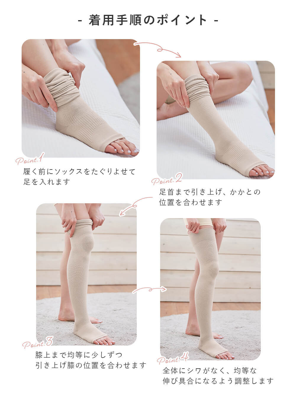 マタニティレッグウェア|冷え対策 保温&リカバリーサポート momRest おやすみ着圧ソックス efe×ANGELIEBEコラボ 光電子 日本製