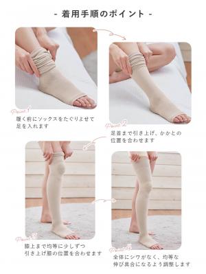 マタニティレッグウェア|冷え対策 保温&リカバリーサポート momRest おやすみ着圧ソックス efe×ANGELIEBEコラボ 光電子 日本製