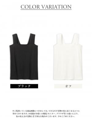 マタニティ 授乳 キャミソール|ブラのヒモが隠れる授乳ができるタンクトップ　抗菌防臭　綿混モダール