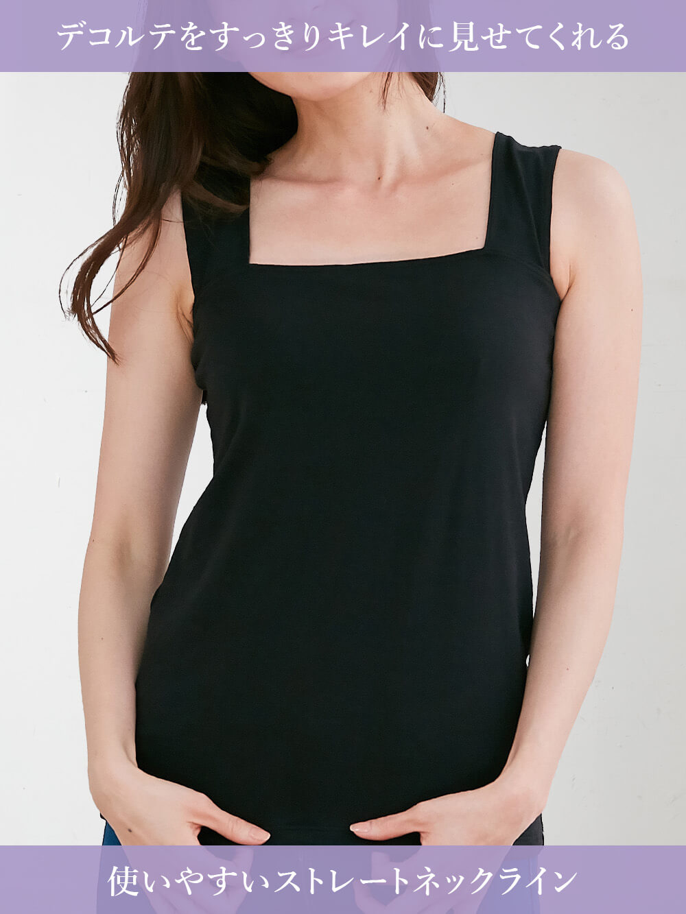 マタニティ 授乳 キャミソール|ブラのヒモが隠れる授乳ができるタンクトップ　抗菌防臭　綿混モダール