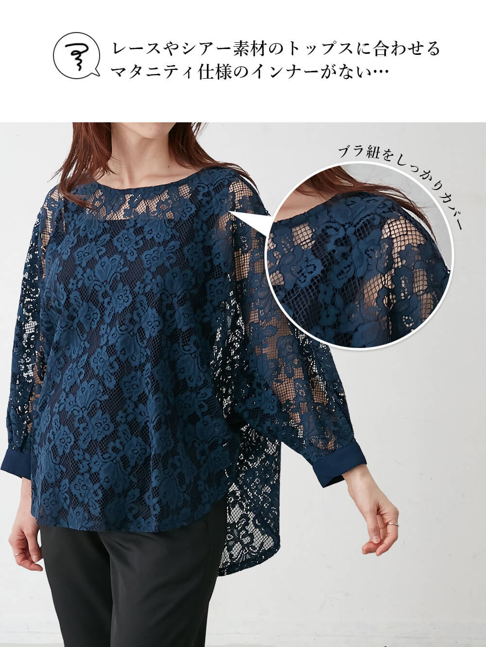 マタニティ 授乳 キャミソール|ブラのヒモが隠れる授乳ができるタンクトップ　抗菌防臭　綿混モダール