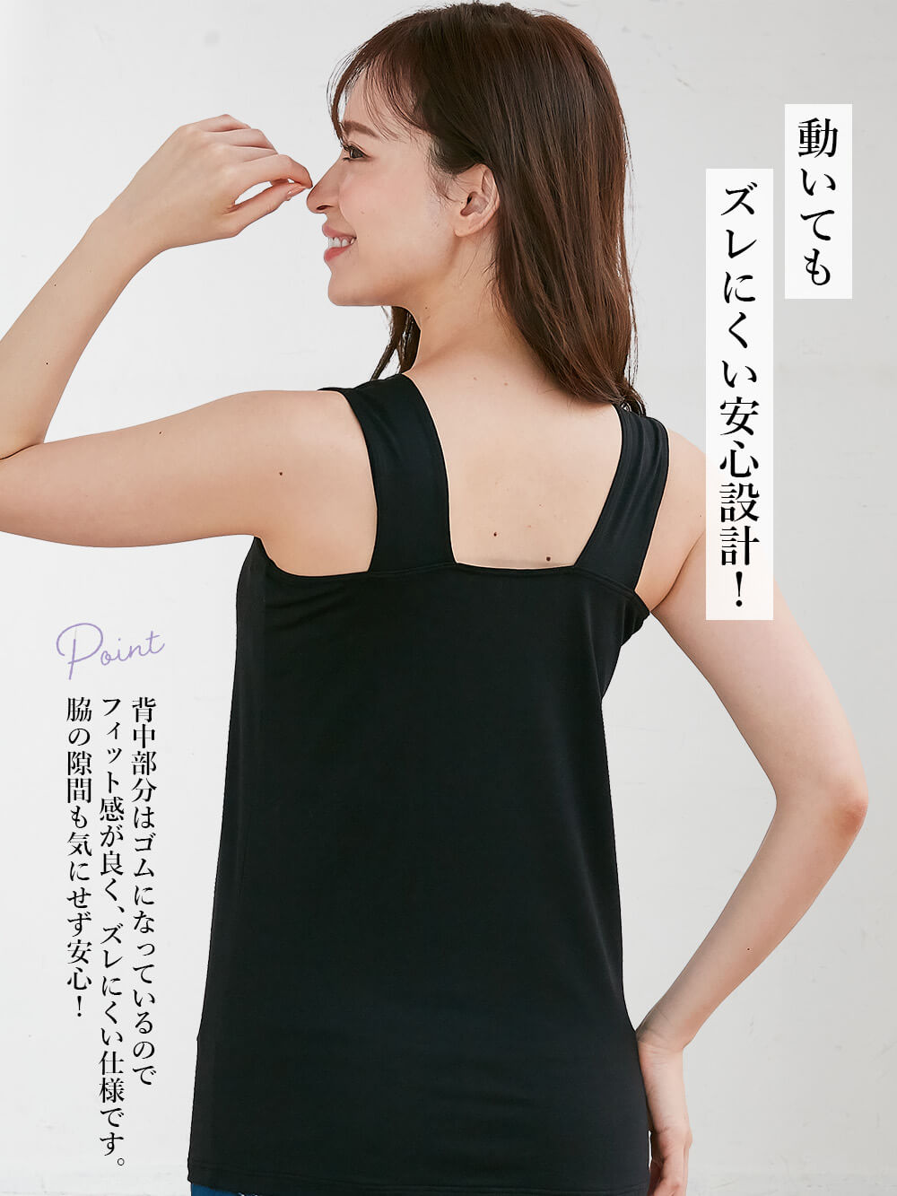 マタニティ 授乳 キャミソール|ブラのヒモが隠れる授乳ができるタンクトップ　抗菌防臭　綿混モダール