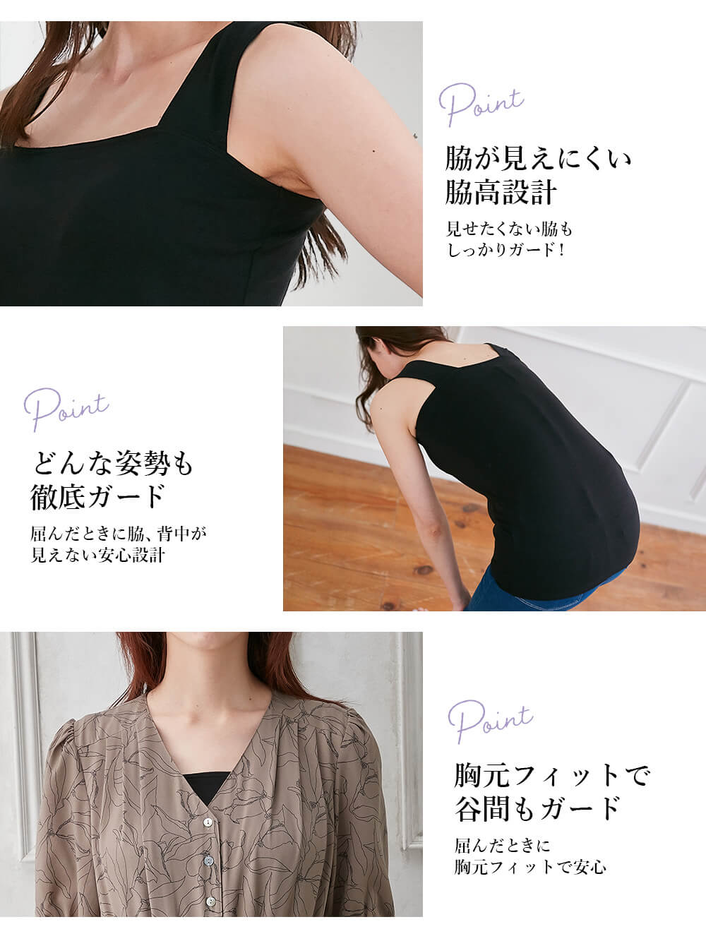 着衣背中のブラ線 