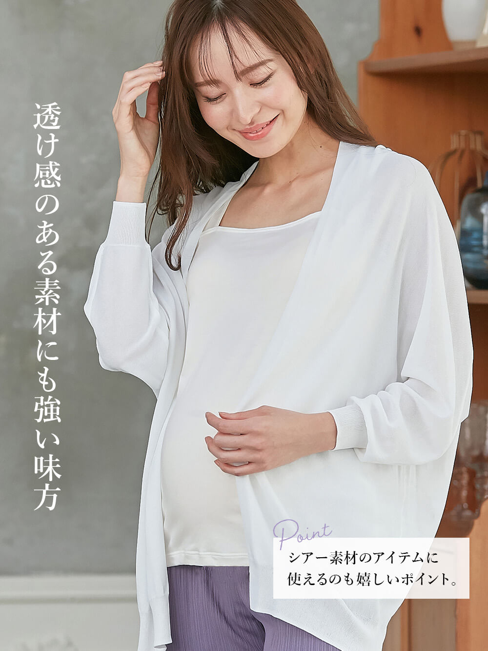 マタニティ 授乳 キャミソール|ブラのヒモが隠れる授乳ができるタンクトップ　抗菌防臭　綿混モダール